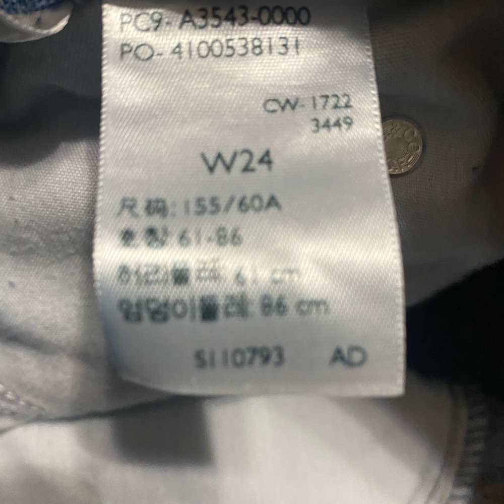 Levi’s Denim Skirt - Picture 10 of 10